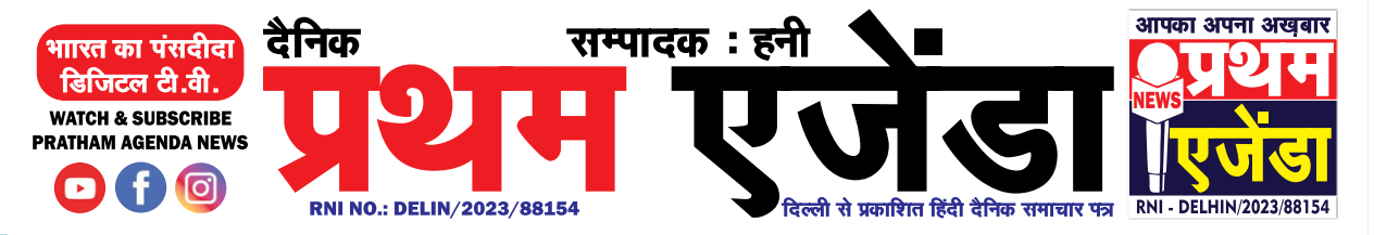 Header Advertisement