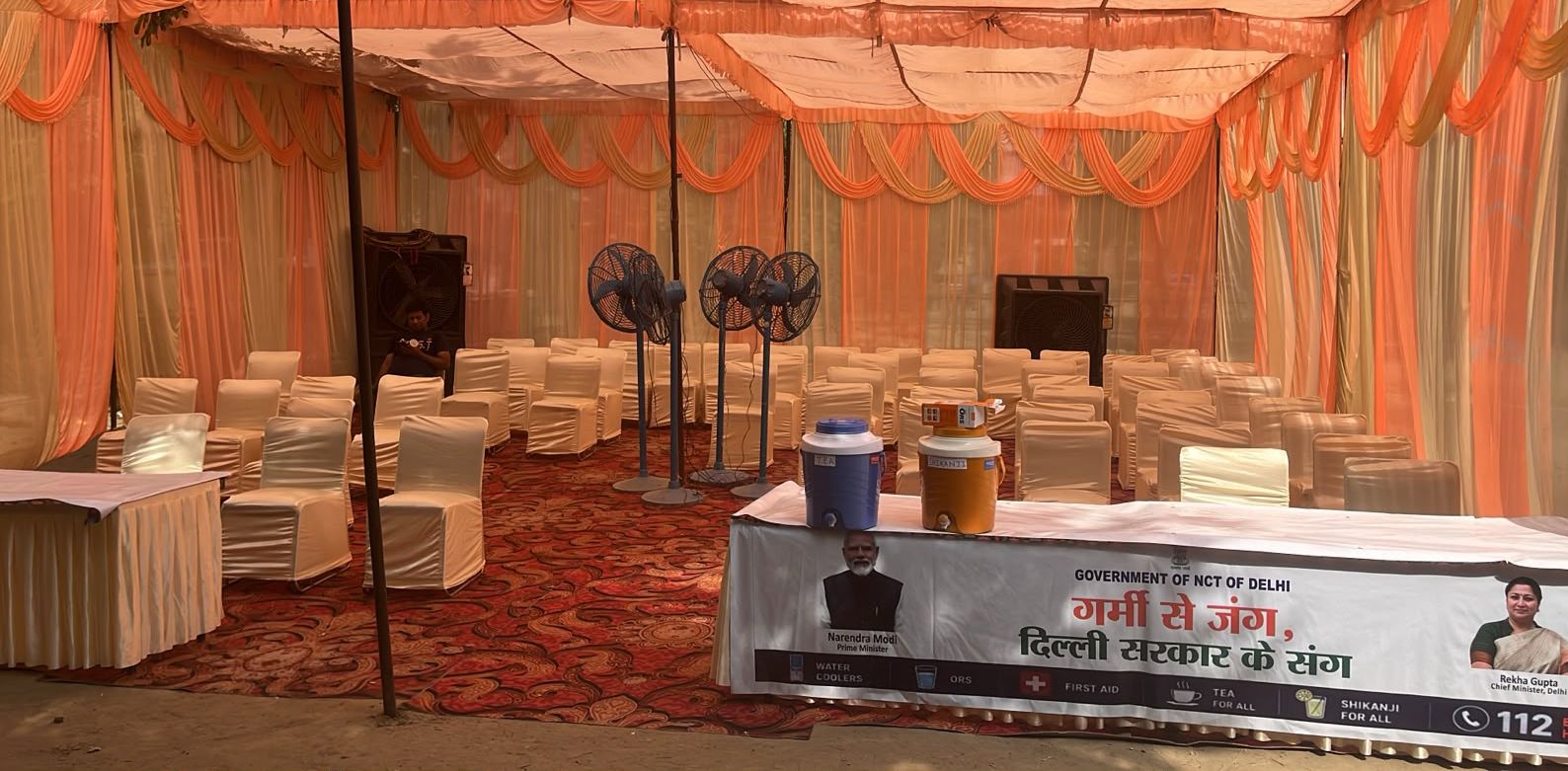नीट परीक्षा केंद्रों पर अभिभावकों के लिए दिल्ली सरकार का सराहनीय कदम, स्थापित किए गए विशेष ‘कूलिंग ज़ोन’