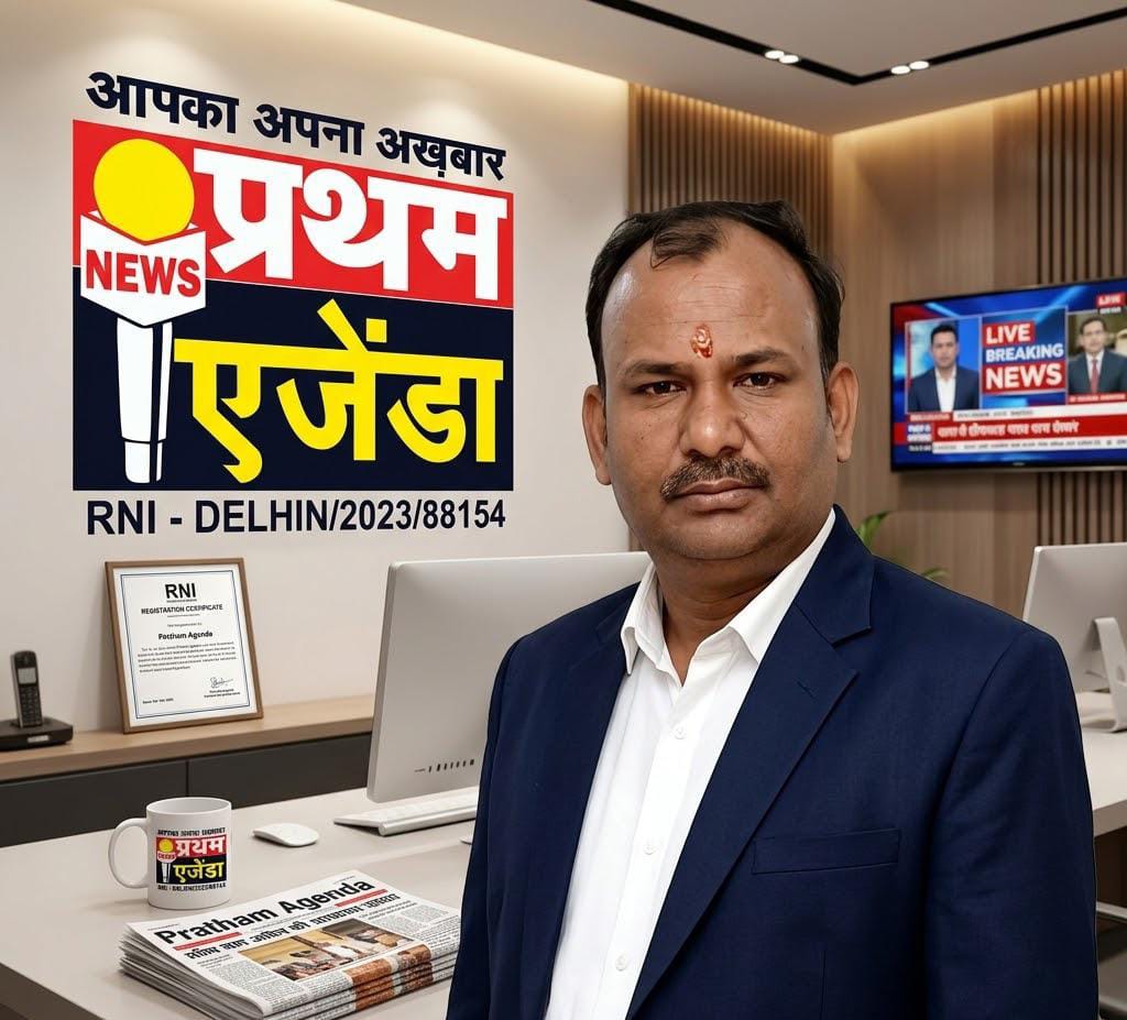 PRAKASH KUMAR